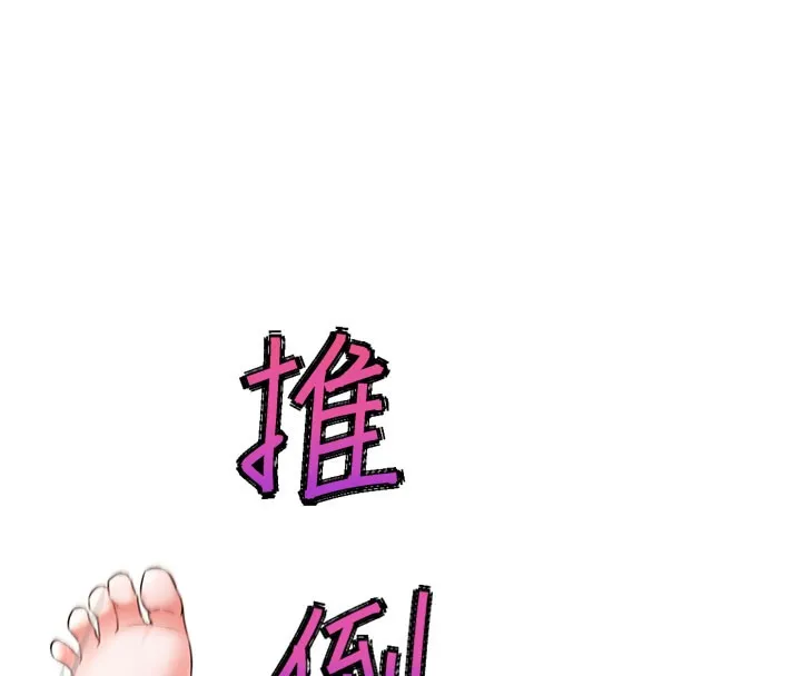 G鬥吧!真人肉搏王第9話-另類的分手砲