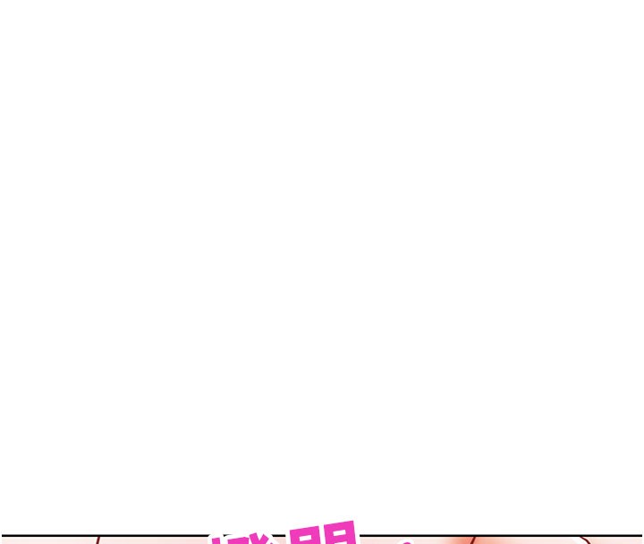 G斗吧!真人肉搏王第9話-另類的分手砲