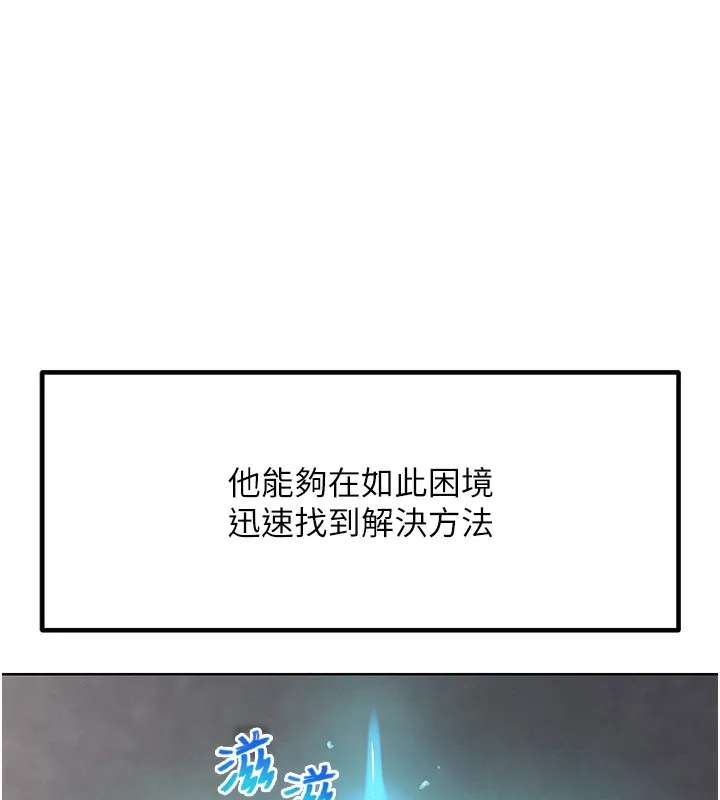 G鬥吧!真人肉搏王第10話-上班摸奶被抓包?!