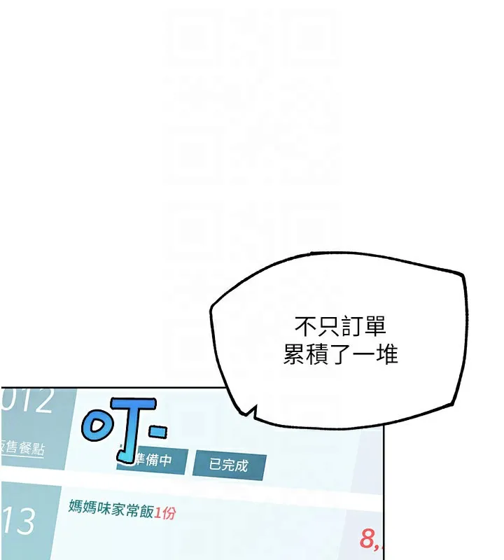 G鬥吧!真人肉搏王第10話-上班摸奶被抓包?!