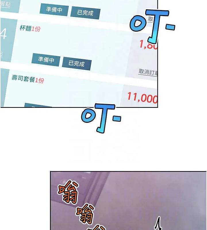 G鬥吧!真人肉搏王第10話-上班摸奶被抓包?!