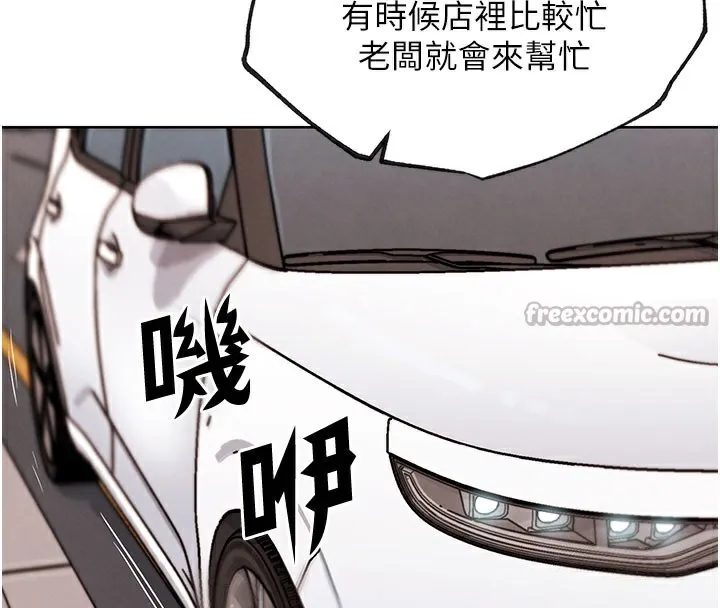 G鬥吧!真人肉搏王第10話-上班摸奶被抓包?!