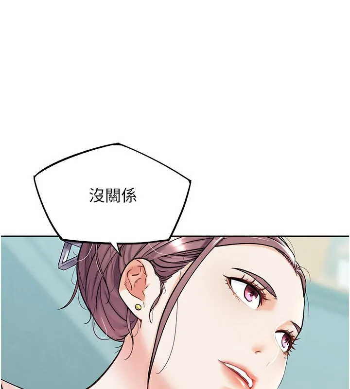 G鬥吧!真人肉搏王第10話-上班摸奶被抓包?!