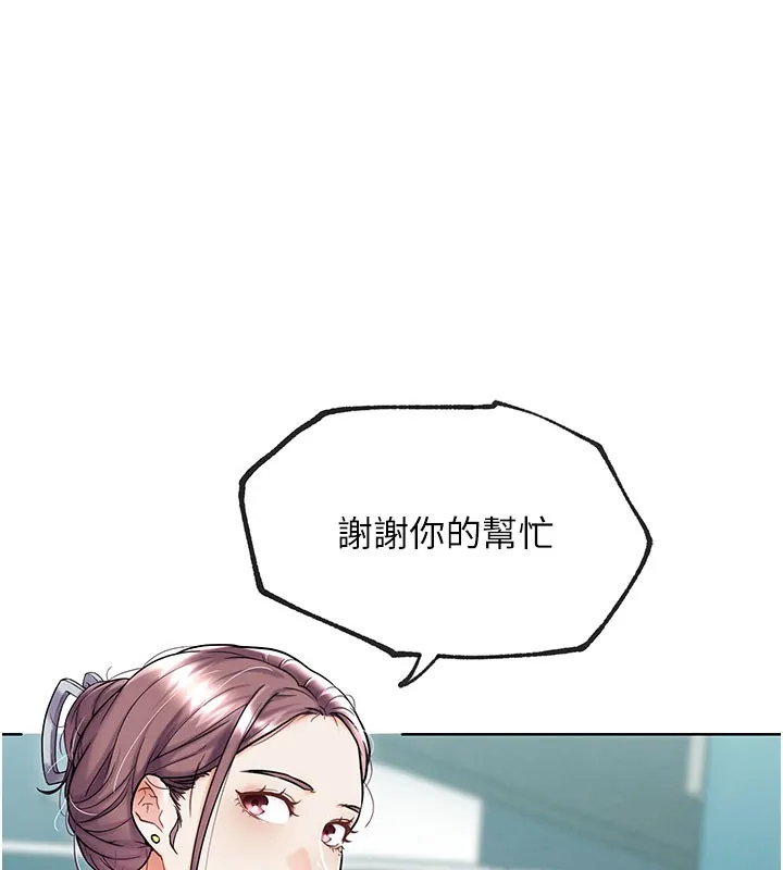 G鬥吧!真人肉搏王第10話-上班摸奶被抓包?!