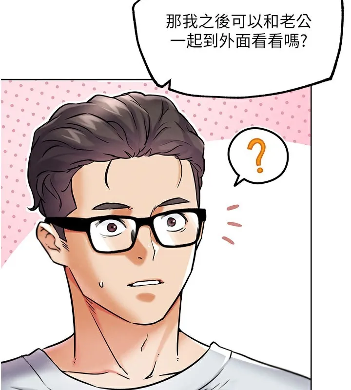 G鬥吧!真人肉搏王第10話-上班摸奶被抓包?!