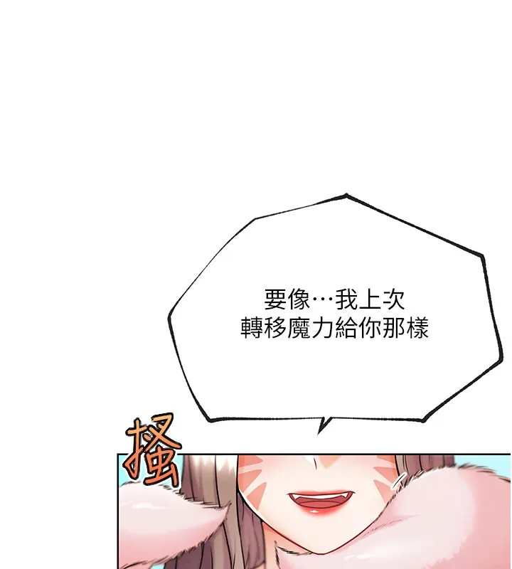 G鬥吧!真人肉搏王第10話-上班摸奶被抓包?!