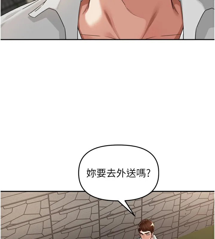 裡長孫子開麥啦第16話-罪惡和興奮並存的快感