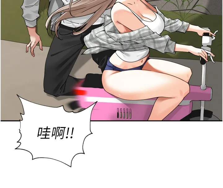 裡長孫子開麥啦第16話-罪惡和興奮並存的快感