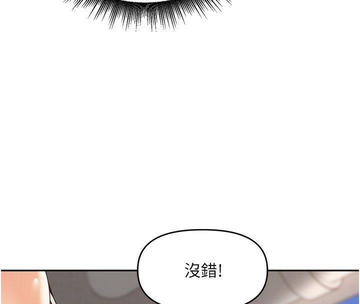 里长孙子开麦啦第16話-罪惡和興奮並存的快感