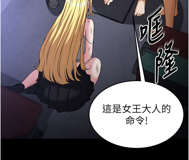 末日鵰堡第37話-被黑人三洞齊開
