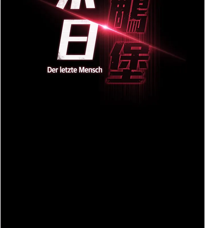 末日鵰堡第37話-被黑人三洞齊開