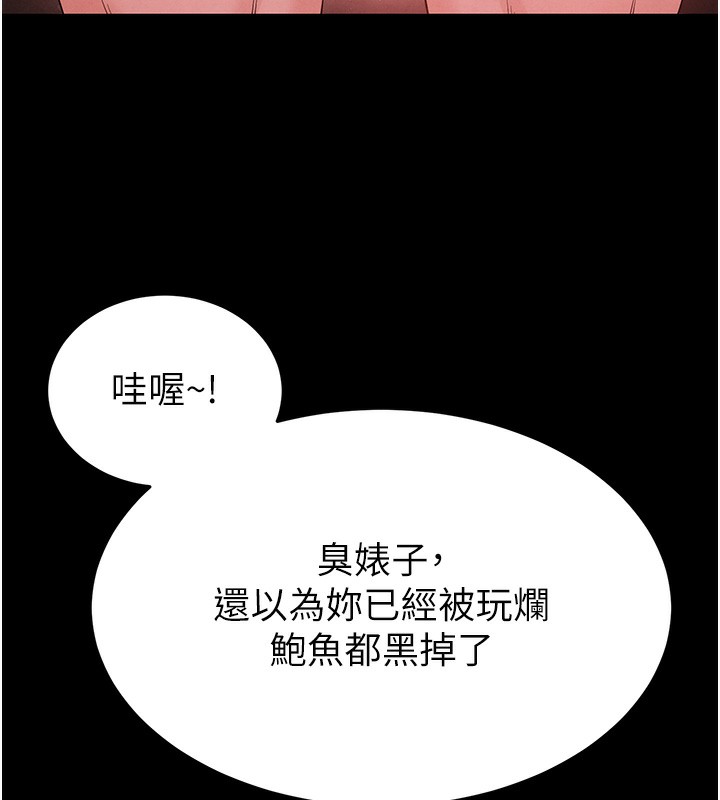 末日鵰堡第37話-被黑人三洞齊開