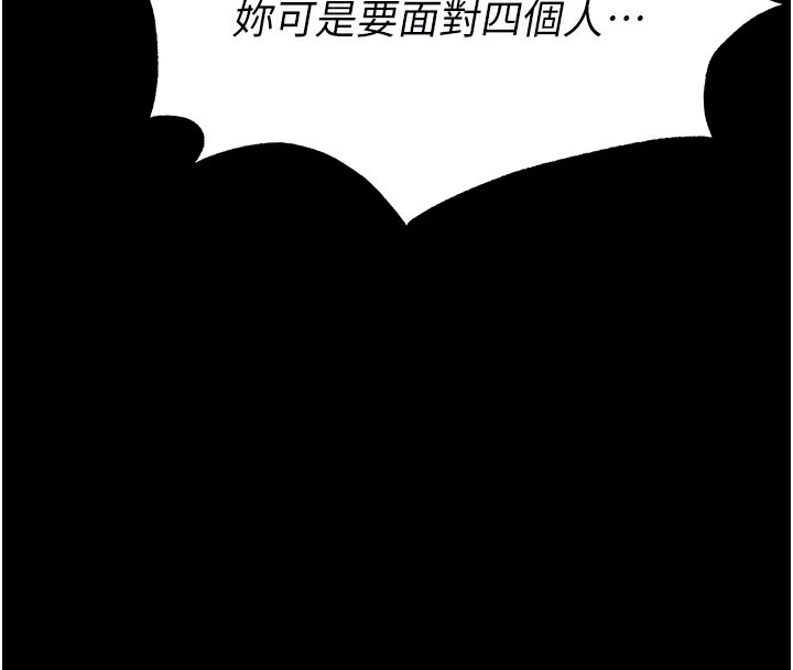 末日鵰堡第37話-被黑人三洞齊開