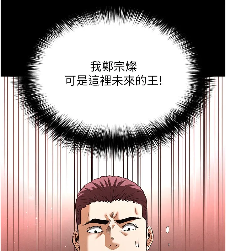末日鵰堡第37話-被黑人三洞齊開