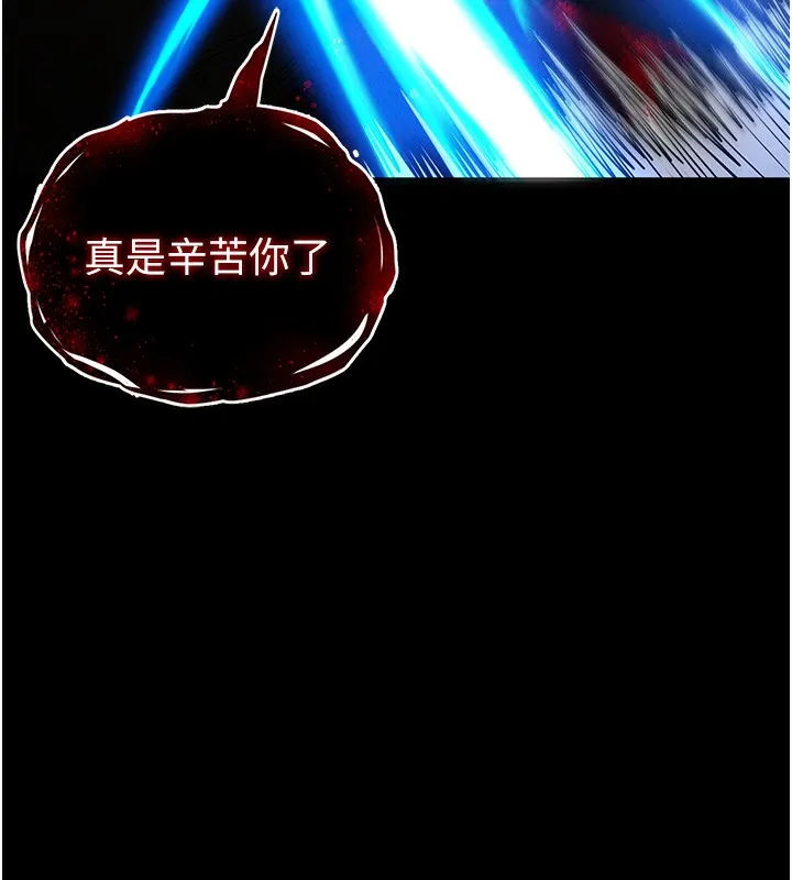 末日鵰堡第37話-被黑人三洞齊開