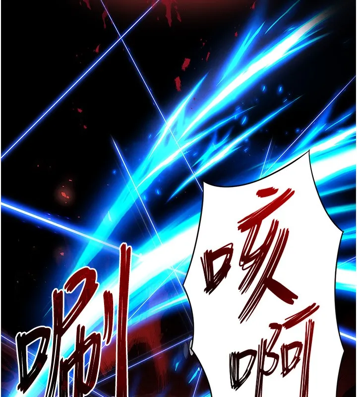 末日鵰堡第37話-被黑人三洞齊開