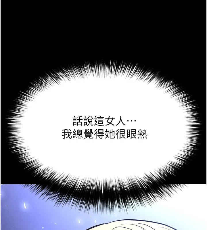 末日鵰堡第37話-被黑人三洞齊開