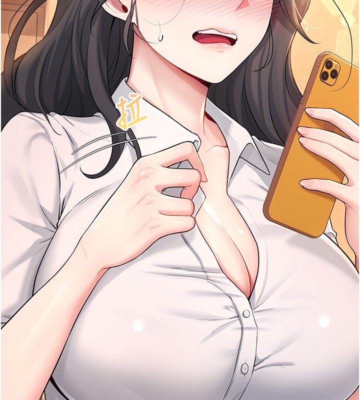 飞机杯女神连线中第21話-這次輪到我霸王硬上弓&hearts;