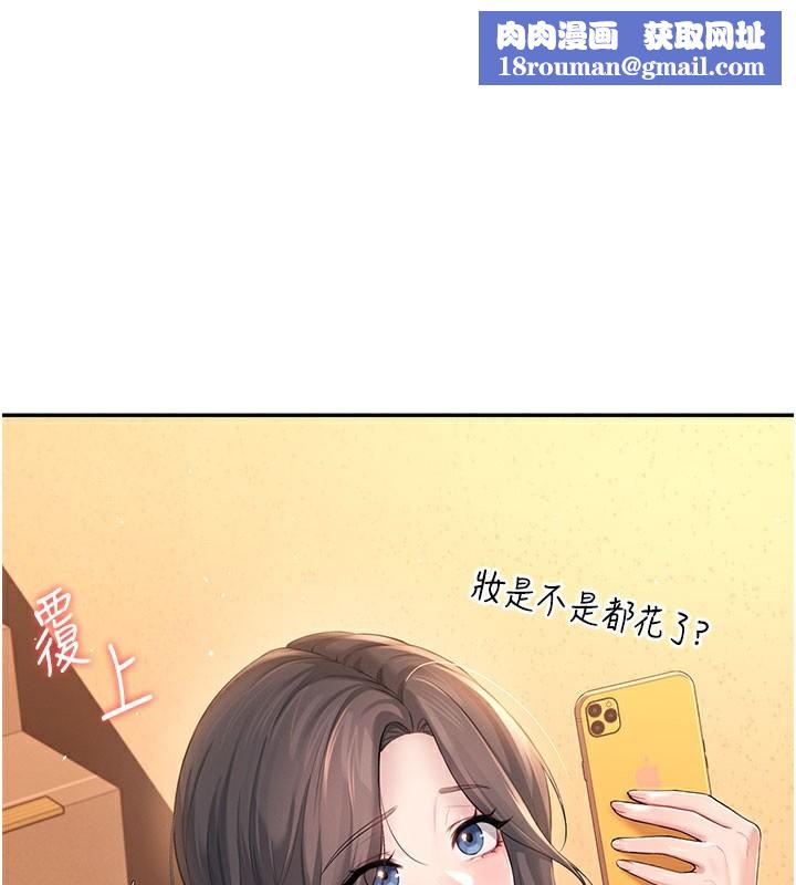 飞机杯女神连线中第21話-這次輪到我霸王硬上弓&hearts;