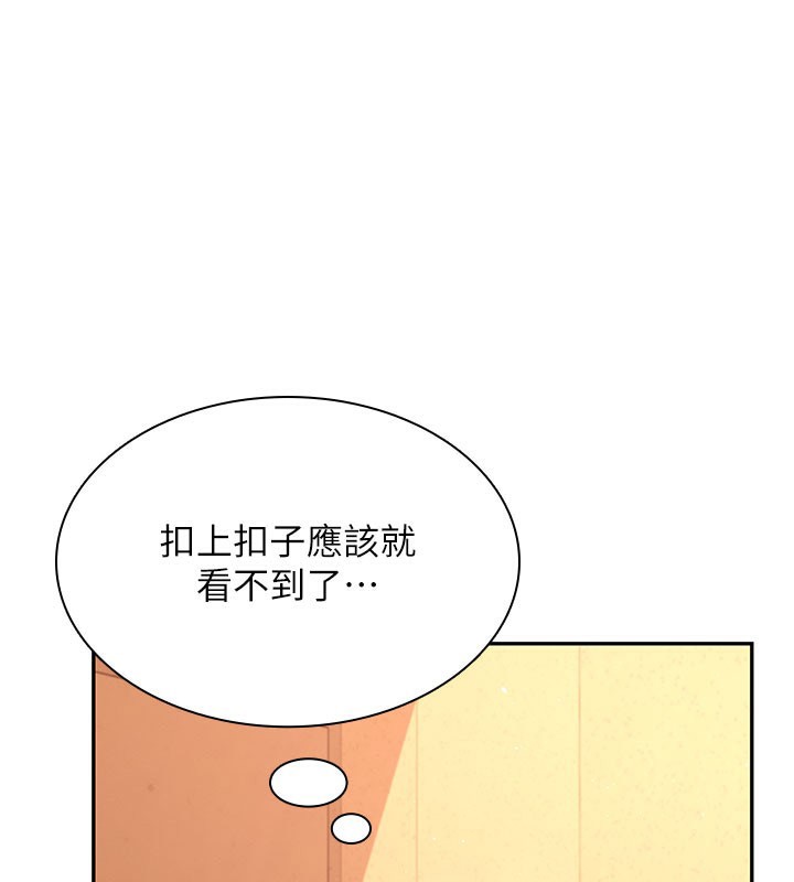 飞机杯女神连线中第21話-這次輪到我霸王硬上弓&hearts;