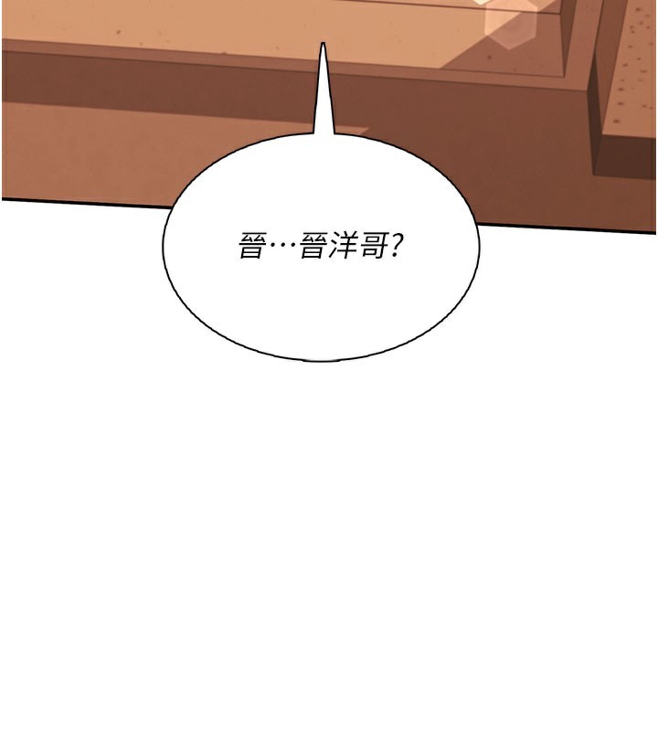 飞机杯女神连线中第21話-這次輪到我霸王硬上弓&hearts;