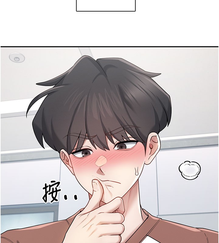 飞机杯女神连线中第21話-這次輪到我霸王硬上弓&hearts;