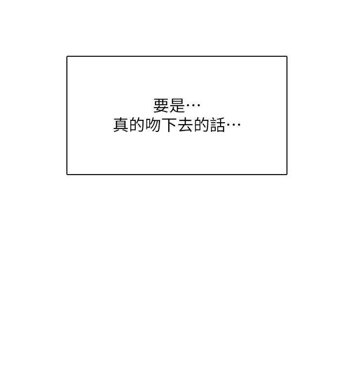 飞机杯女神连线中第21話-這次輪到我霸王硬上弓&hearts;