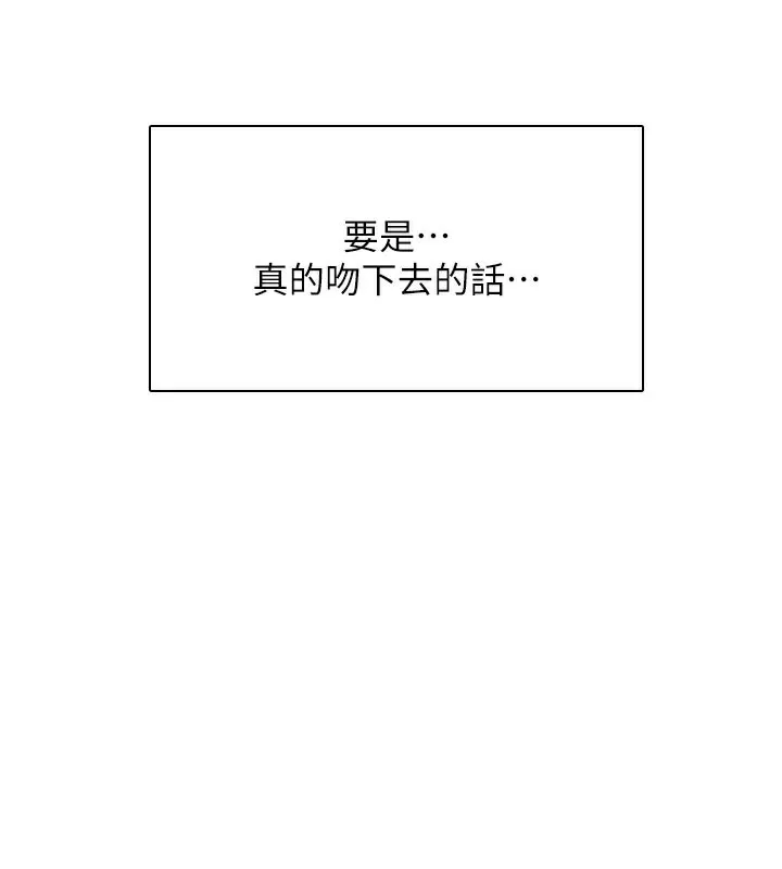 飛機盃女神連線中第21話-這次輪到我霸王硬上弓&hearts;