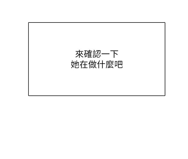 飛機盃女神連線中第21話-這次輪到我霸王硬上弓&hearts;