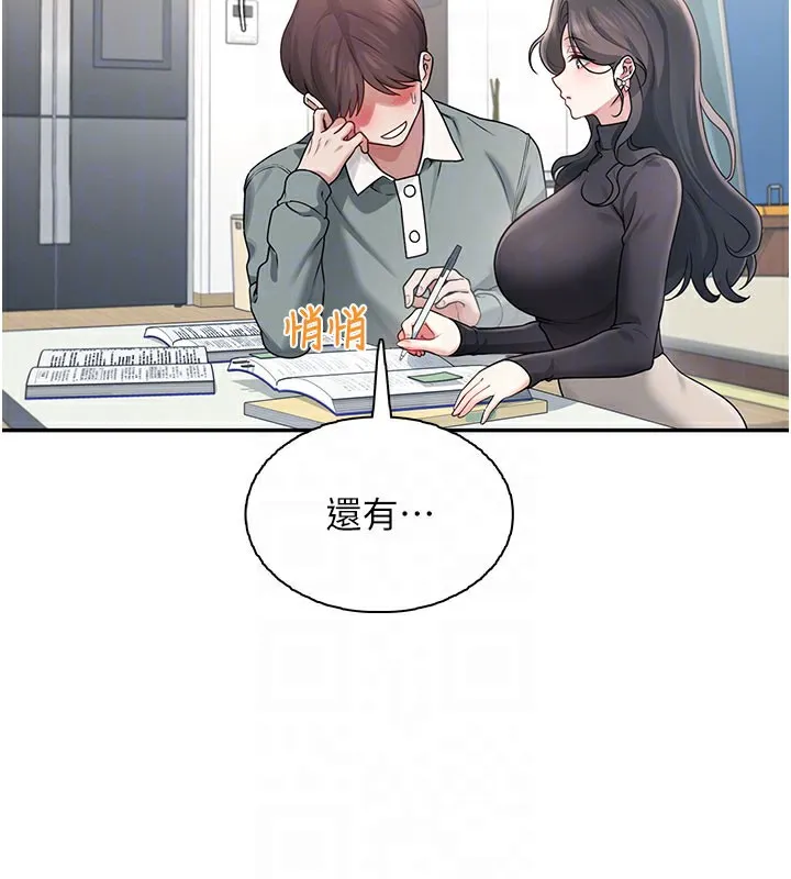 飛機盃女神連線中第21話-這次輪到我霸王硬上弓&hearts;