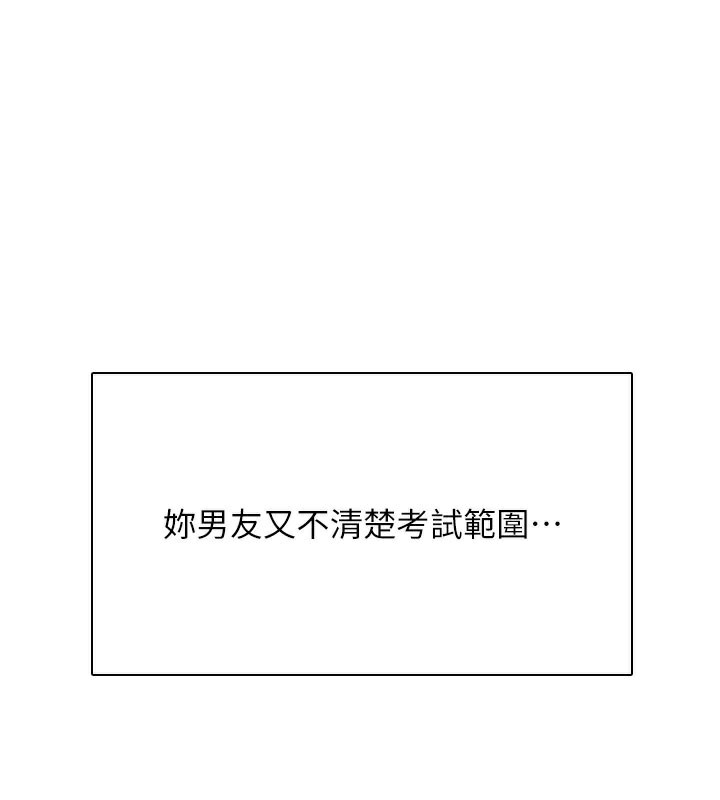 飞机杯女神连线中第21話-這次輪到我霸王硬上弓&hearts;