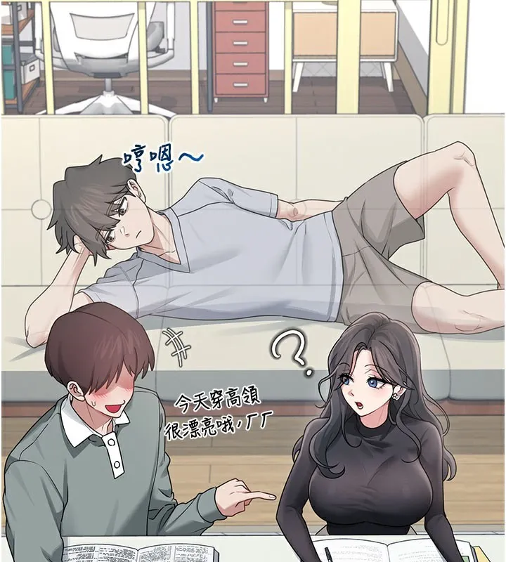飛機盃女神連線中第21話-這次輪到我霸王硬上弓&hearts;