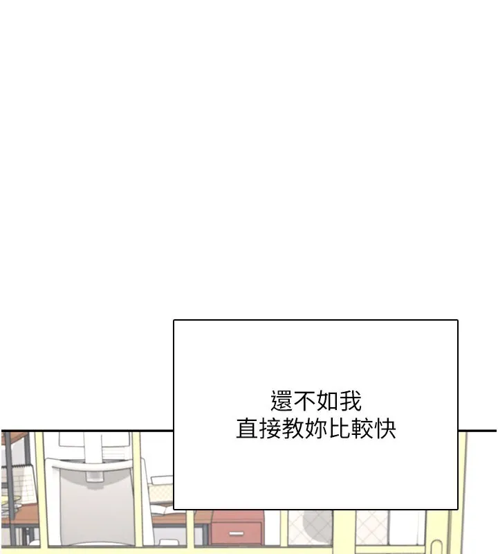 飛機盃女神連線中第21話-這次輪到我霸王硬上弓&hearts;