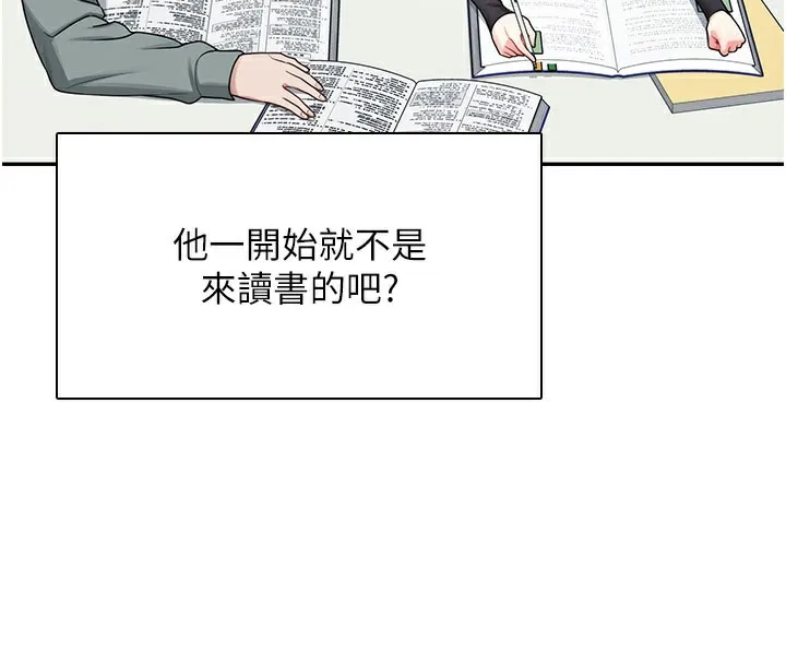 飛機盃女神連線中第21話-這次輪到我霸王硬上弓&hearts;