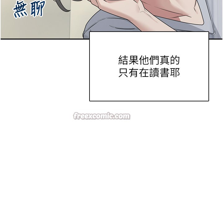 飞机杯女神连线中第21話-這次輪到我霸王硬上弓&hearts;