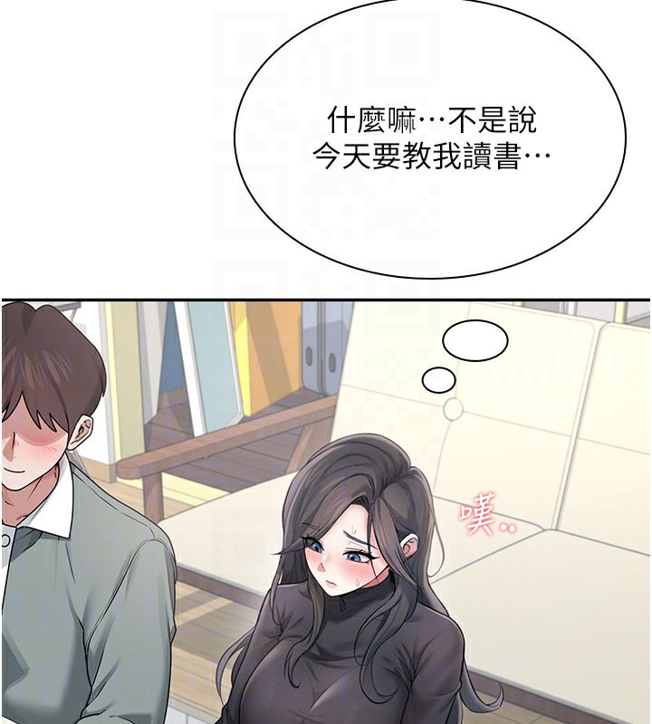 飞机杯女神连线中第21話-這次輪到我霸王硬上弓&hearts;