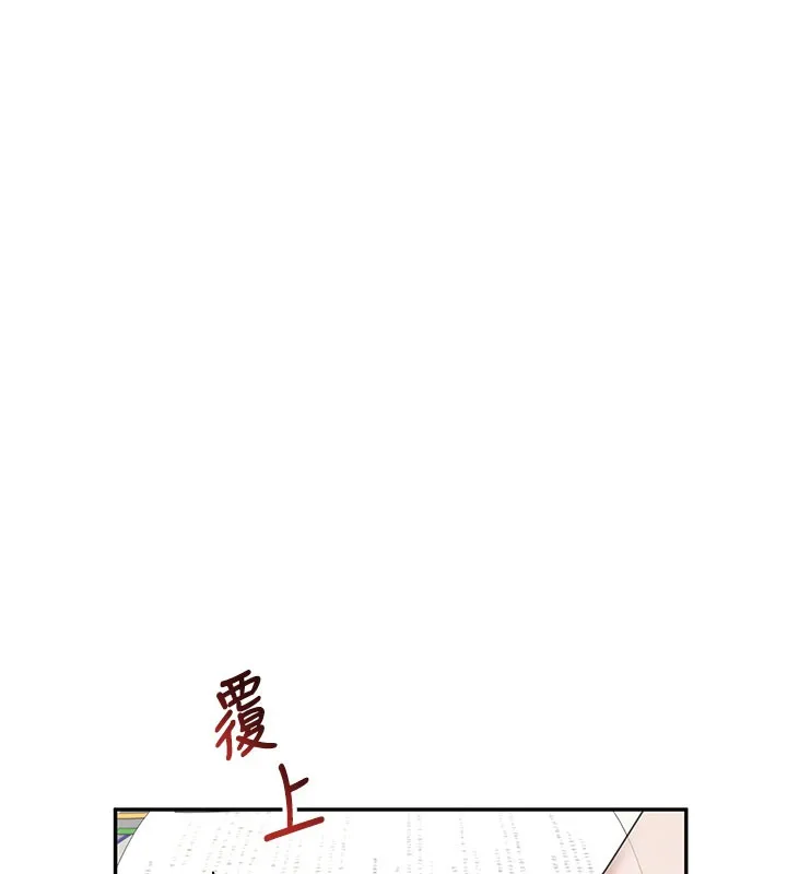 飛機盃女神連線中第21話-這次輪到我霸王硬上弓&hearts;