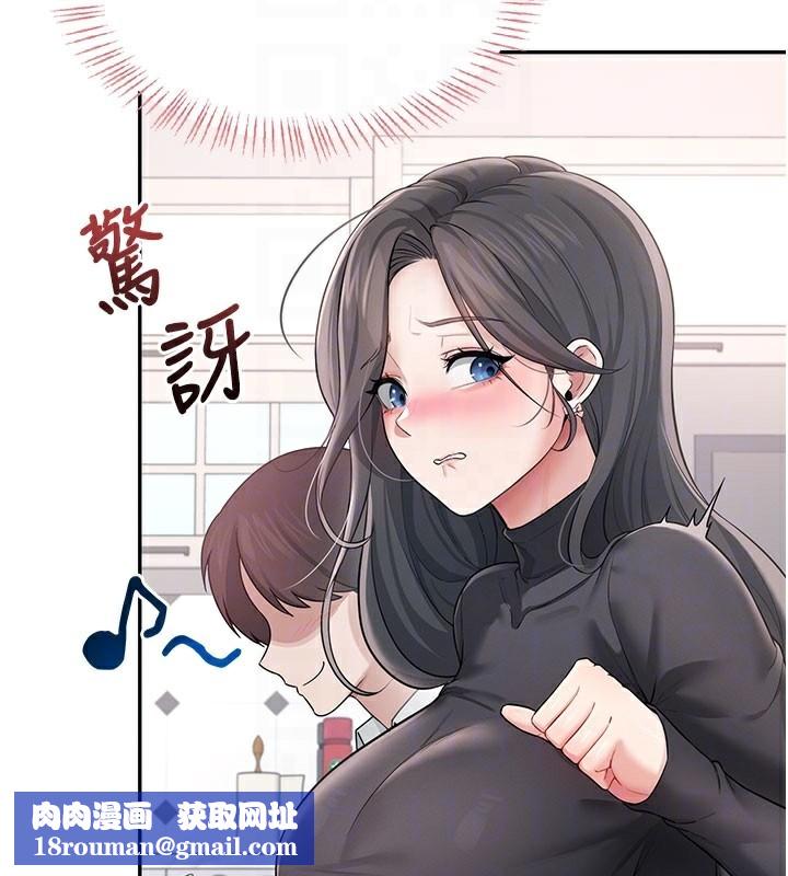 飞机杯女神连线中第21話-這次輪到我霸王硬上弓&hearts;