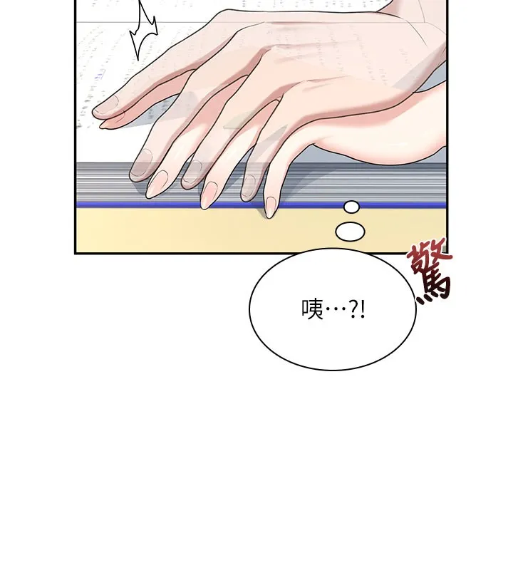 飛機盃女神連線中第21話-這次輪到我霸王硬上弓&hearts;