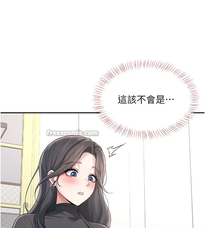 飛機盃女神連線中第21話-這次輪到我霸王硬上弓&hearts;