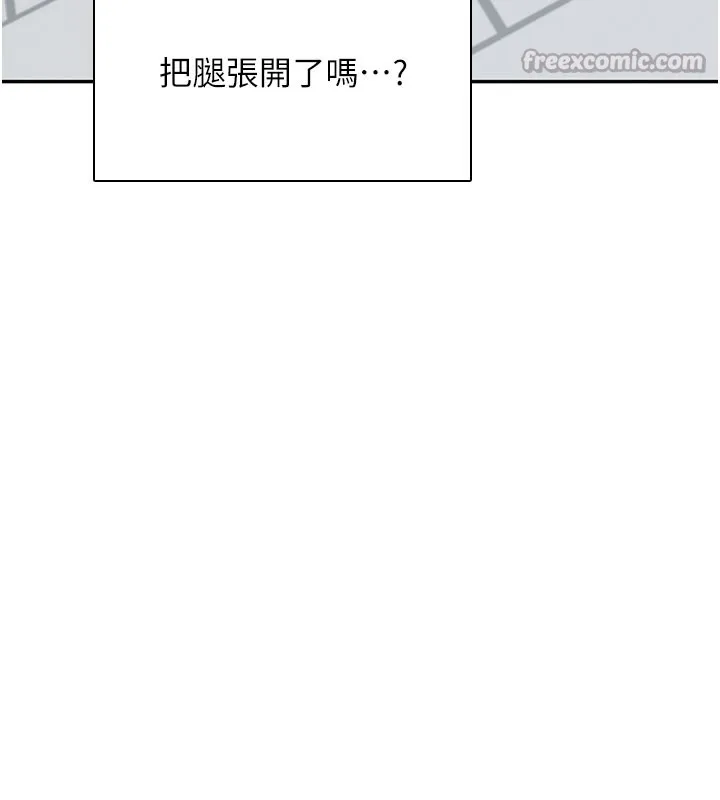 飛機盃女神連線中第21話-這次輪到我霸王硬上弓&hearts;