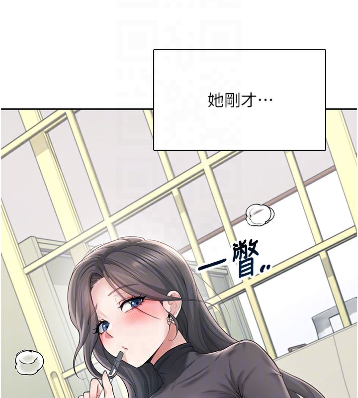 飞机杯女神连线中第21話-這次輪到我霸王硬上弓&hearts;