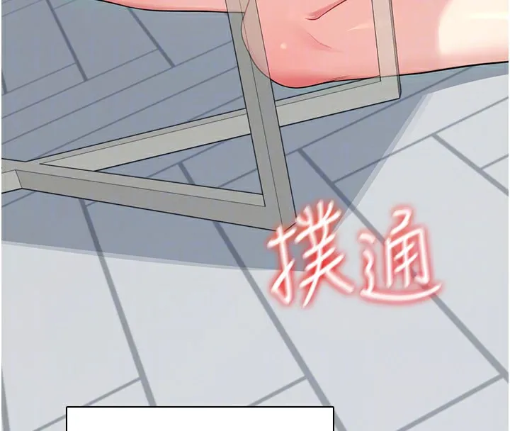 飛機盃女神連線中第21話-這次輪到我霸王硬上弓&hearts;