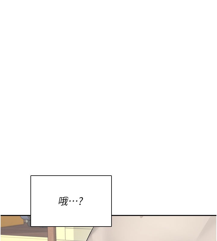 飞机杯女神连线中第21話-這次輪到我霸王硬上弓♥