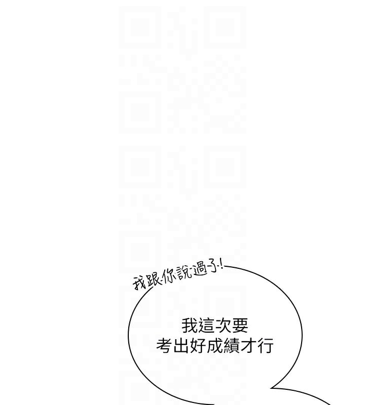 飞机杯女神连线中第21話-這次輪到我霸王硬上弓&hearts;