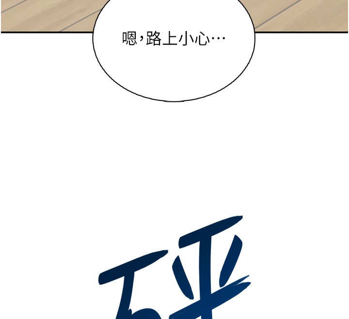 飞机杯女神连线中第21話-這次輪到我霸王硬上弓&hearts;