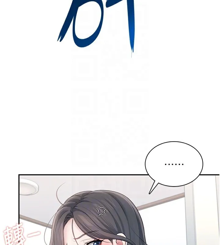 飛機盃女神連線中第21話-這次輪到我霸王硬上弓&hearts;