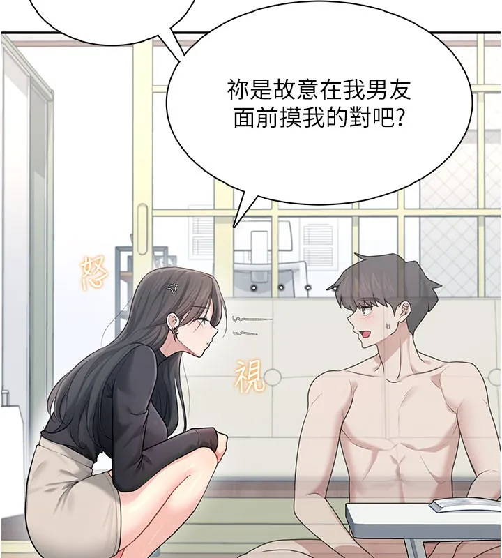 飛機盃女神連線中第21話-這次輪到我霸王硬上弓&hearts;