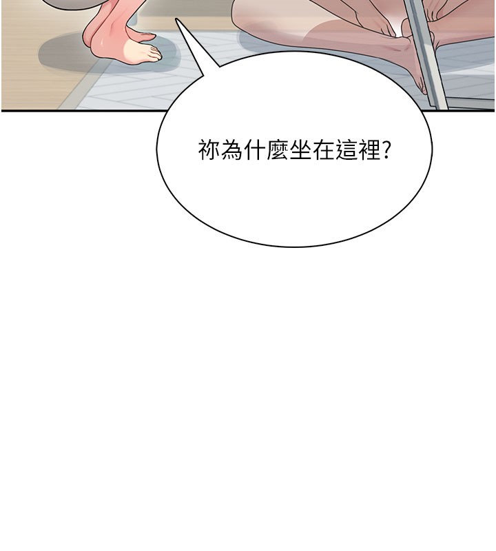 飞机杯女神连线中第21話-這次輪到我霸王硬上弓&hearts;