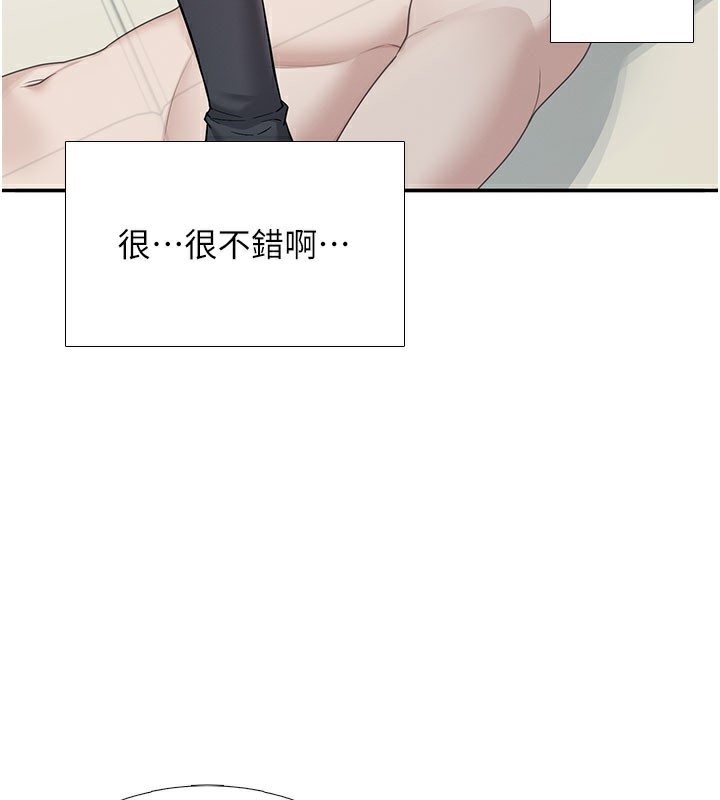 飞机杯女神连线中第21話-這次輪到我霸王硬上弓&hearts;